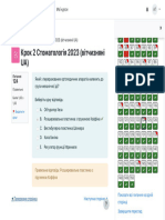 Крок 2 Стоматологія 2023 (Вітчизняні Ua) Спроба Перегляду (Сторінка 124 з 150)
