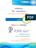 News Filep26301361429 PDF