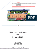 RPT 2024 Pendidikan Islam Tingkatan 3 Sumberpendidikan 2