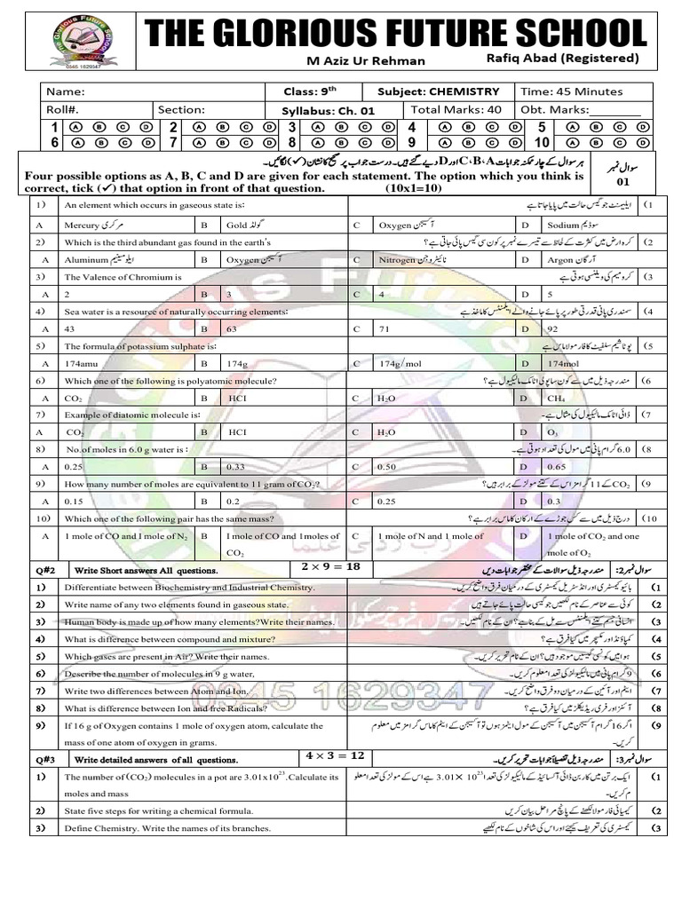 9th chapter wise test chemistry biology physics 1 pdf