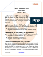 NCERT Solutions For Class 8 Hindi Chapter 1 - Dhwani - .