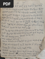 History of Vedchhi Village | PDF