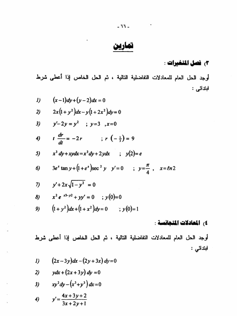 Sheet 2