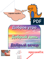 ЧЕБУРАШКА