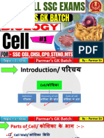 Cell by PARMAR SIR