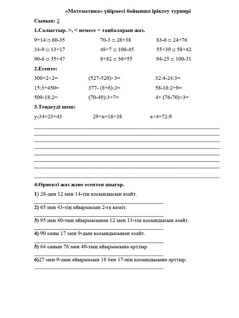 «Біздің Маша және сиқырлы жаңғақ» онлайн порно трейлерін қараңыз.