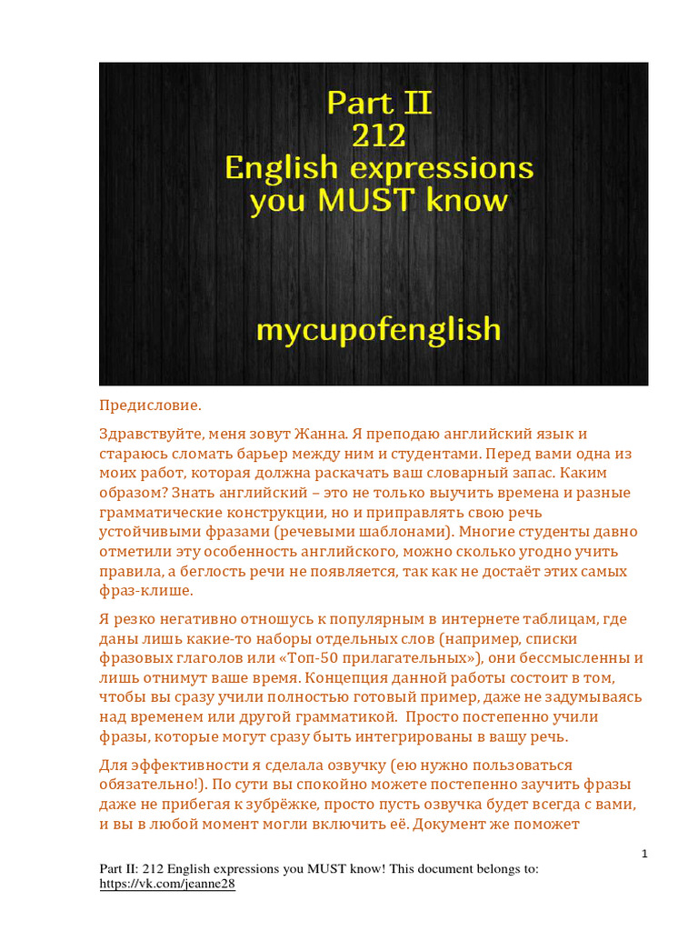 Part II - 212 English Expressions You MUST Know! | PDF