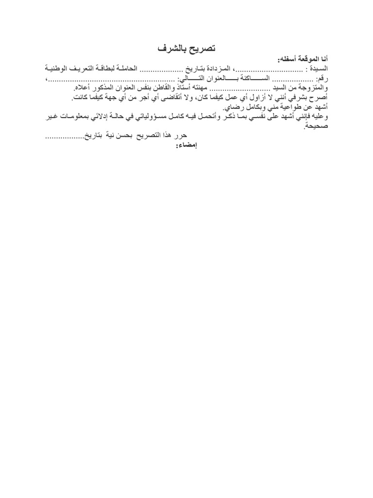 33-pdf