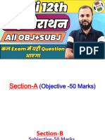 Hindi Guess Subjective 1 - 5008cea6 d050 476a 99f0 8c2b195dd4e3
