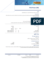 TDS 19700 PVA Primer (OM) ar-SA SA