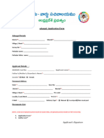adangal  -Application Form