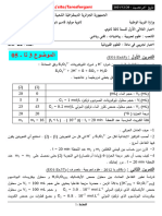 3as-005 - موضوع اختبار تجريبي