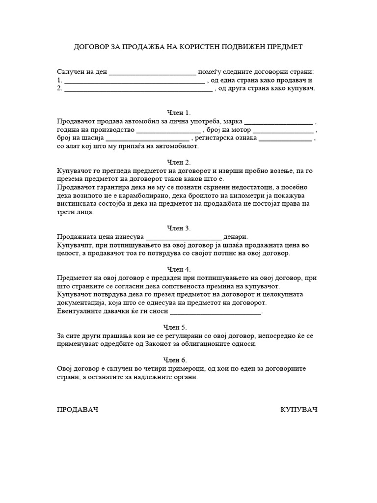 Dogovor Za Prodazba Na Koristen Podvizen Predmet | PDF