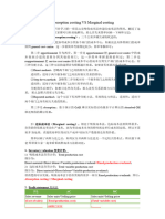 Part C-Absorption costing VS Marginal costing总结