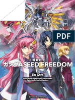 seedfreedom_4