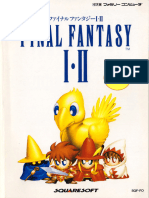 Final Fantasy I - II GuideBook (JP) (FC) (NES)