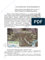 Proekt Metro Na Platforme BIM S Ispolzovaniem 5D