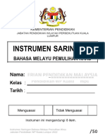 Contoh - Item BM Pemulihan Khas