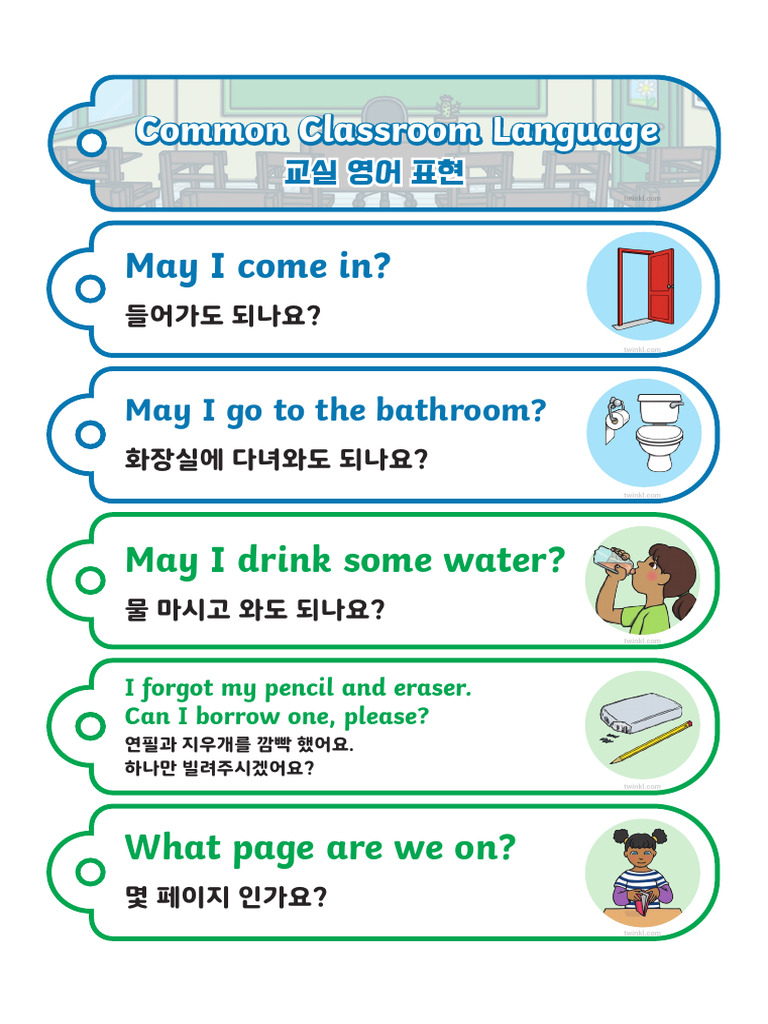 Classroom Language | PDF
