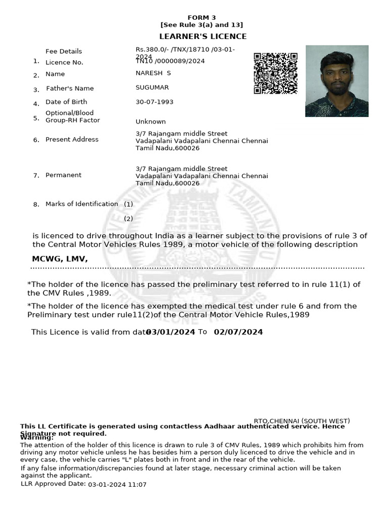 Form 3 Learner's Licence Details | PDF | Road Transport | Land Transport