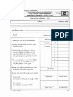 2019 Grade 08 Mathematics Third Term Test Paper Central Province