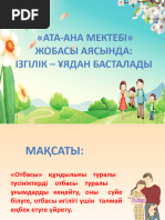 Аманда Кру порно