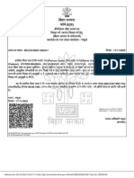 5fb585ed-57cb-4777-a59a-a560ee485aaf-category-cert (1)