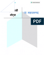 16 Mahajanpads in Hindi Upsc Notes in Hindi 6c838b2b