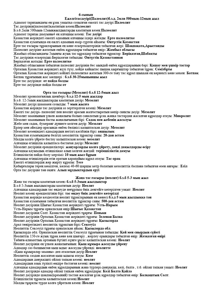 Шұлықтағы құл секс HD онлайн