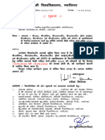 Postpond of UG B.A. B.com - B.SC - B.SC .Home Sc.B.B.a.B.C.a. B.T.M. IIIrd Year Degree Exam March April 2024 For College Regular Private Students NEP