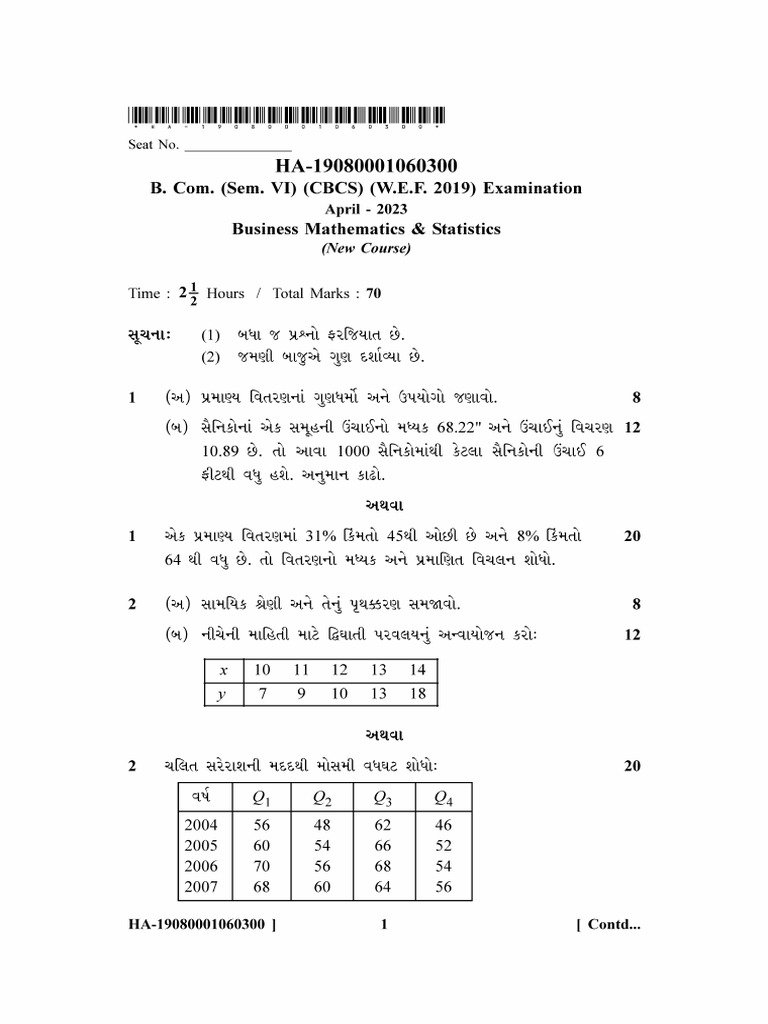 April-2023 BUSINESS MATHEMATICS & STATISTICS-2 | PDF | Teaching Methods ...