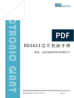 EG1611逆变器推挽全桥PWM控制芯片数据手册V1 2