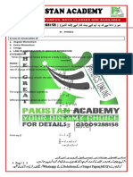 Xi Physics Chapter 1 To13 Updated