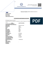 Govgr Document-family Status