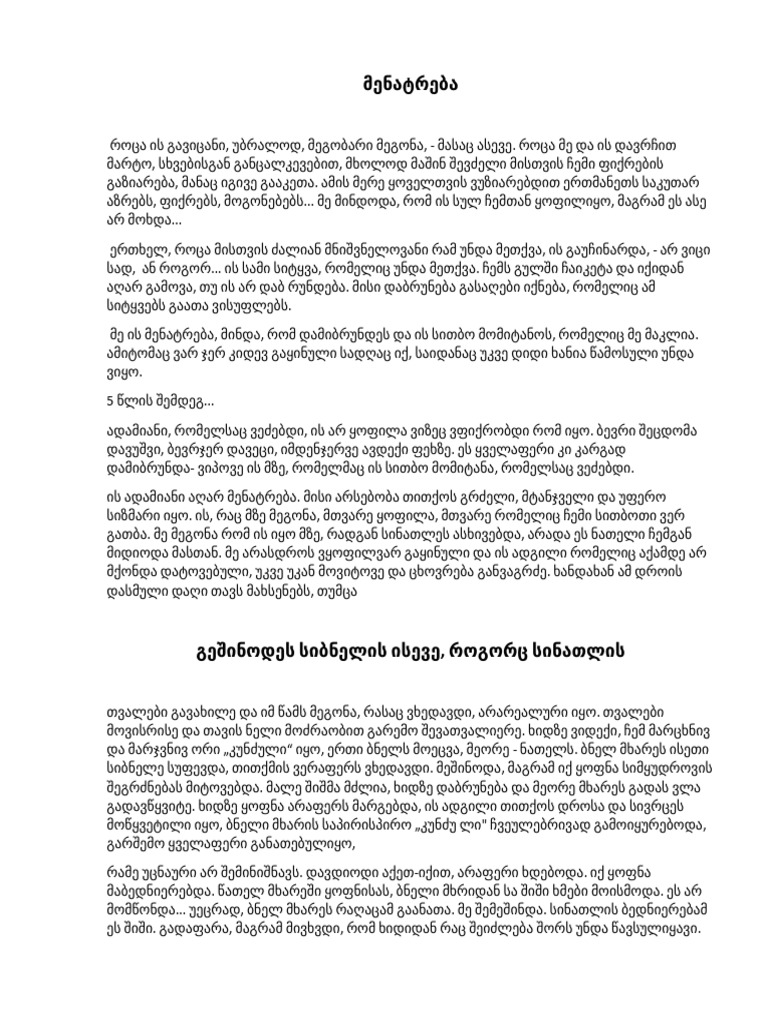 Sum Writing | PDF