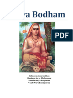 Tatvabodham