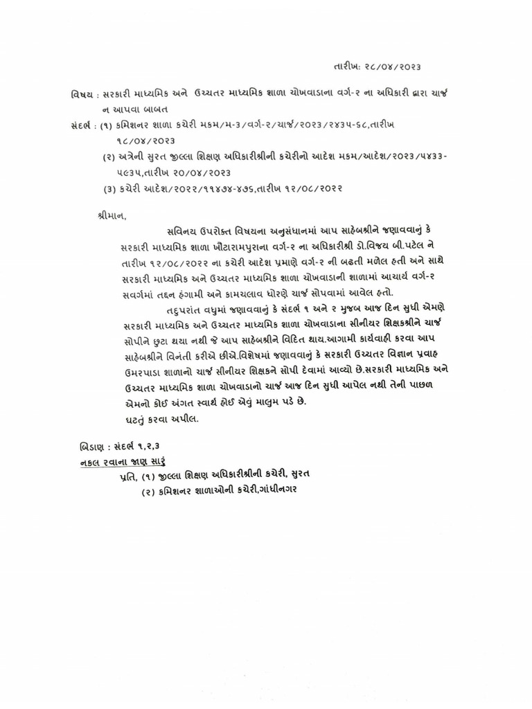 Default Folder - 1 | PDF