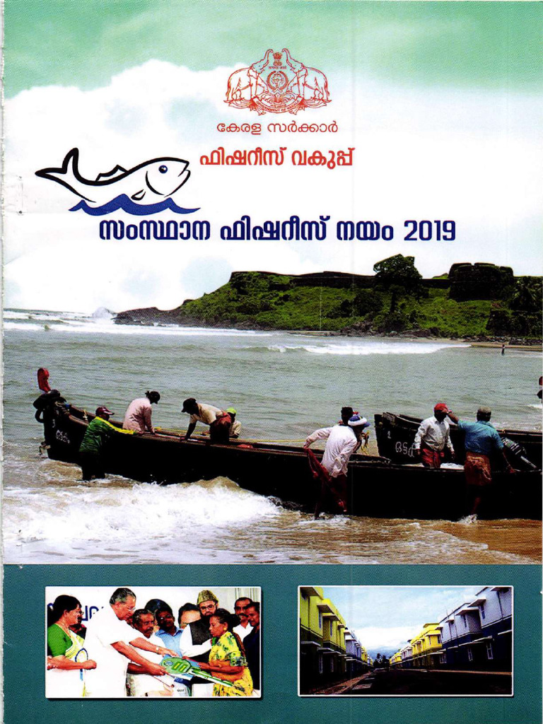 Fisheries Policy Pdf