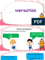 Conversationป1 3