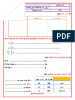 Fard 3 4aep Mathh 1