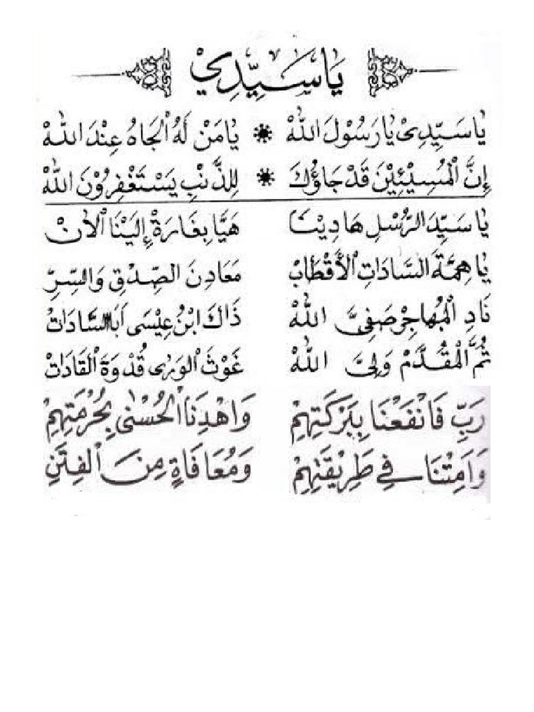 Ya Sayyidi | PDF