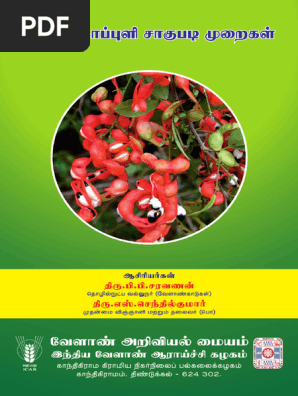 kodukapulli