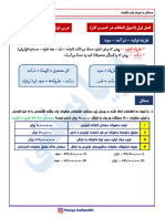 همایش اقتصاد