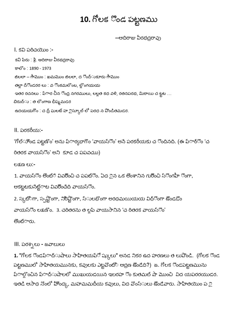 Gr.10 Telugu Notes (23 - 24) Ls. 10 & 11 | PDF