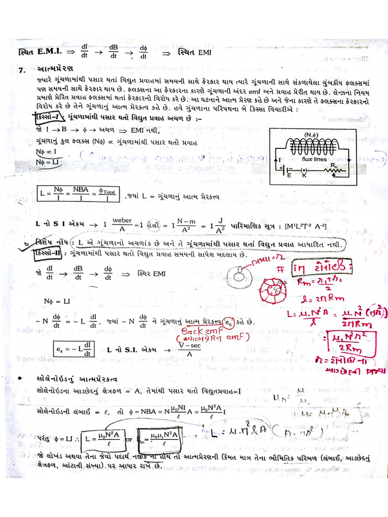 Emi 2 | PDF