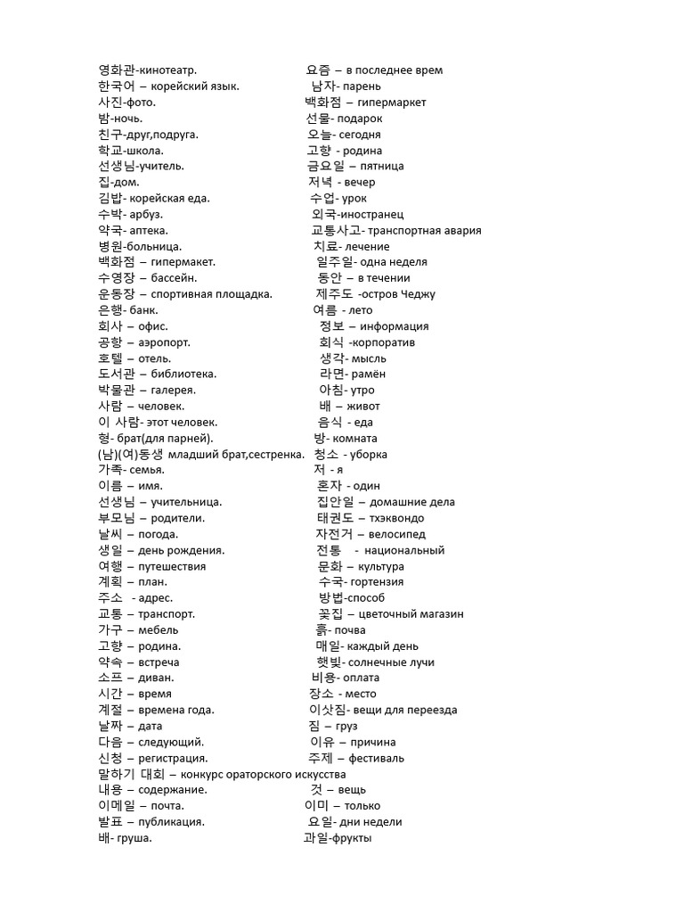 명사 | PDF