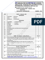 10th English Public Exam March 2024 Answer Key PDF Download