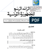 Journal Arabe 0062024