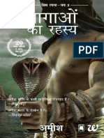 The Secret of The Nagas (Hindi)