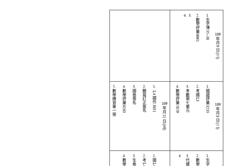 1207 1211 | PDF
